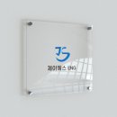 제이에스엔지니어링 - 해운대구 센텀동로 99 | 제이에스엔지니어링