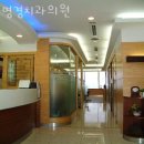 명경치과의원 | 관악구 신림동 치과 명경치과의원 진료시간 접근성 이용후기
