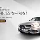 친구카서비스 이미지