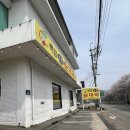 파주골 토종 순대국 | 경기광주 순대국 맛집 백암토종순대국 후기