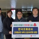 한국조폐공사제지본부 경인투데이뉴스