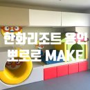 GS25 한화프라자 이미지