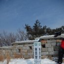 (주)효자원 | 북한산(837m)-겨울 설경과 11성문 이어걷기