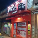 이순태보쌈식족발 이미지