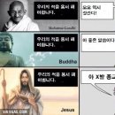 이치GO이치E 이미지