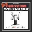 건담짐 이미지