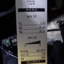 제일자동차배터리출장밧데리 이미지