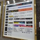 미노스 피시카페 이미지