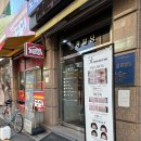 다;온