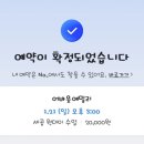어바웃에밀리