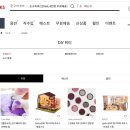 레진아트 드림캐쳐 책갈피 이미지