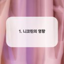 바른이치치과의원 이미지