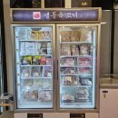 우남축산