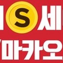 심천슈퍼