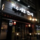 온곡중학교노원정보도서관 이미지