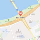 잠실나루역 3,4번출구사이 이미지