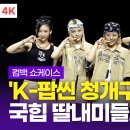 딸내미네 이미지