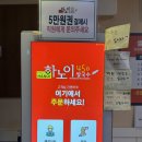 경인투 | 작전역 경인교대 맛집 쌀국수 '하노이250 인천작전점' 후기