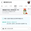 헤어바이수아 이미지