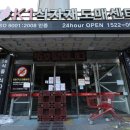 수성식자재마트대구