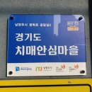 청학2리 이미지