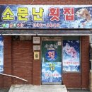 백년가게 이미지