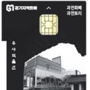 토리분식 이미지