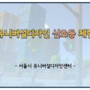 더팀디자인