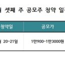 (주)대진 이미지