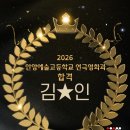 안양예술고등학교 이미지