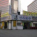 진주 이미지