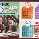귀빈식당 이미지