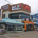 대게1번지 이미지