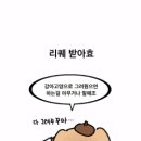 챗GPT 활용백서 | 일지] 2025 캐릭터산업백서 분석 내용을 내 계정에...콘텐츠진흥원,셀프 마케팅,인스타그램 계정,AI 활용)