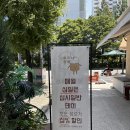 십시일반 | [계양구청 카페]수제 케이크 맛집 십시일반 카페