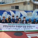 광명남초등학교 네이버블로그