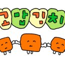 수문풍천민물장어
