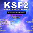 아카트로닉스 | KSF2 해설 끝
