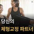 루케테80필라테스