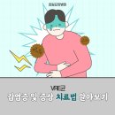 효림요양병원 이미지