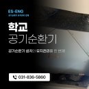 이에스이엔지 네이버블로그