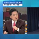 김진 카카오 검색결과