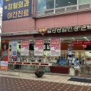 1001안경사우점 이미지