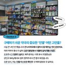 탄탄온누리약국 이미지