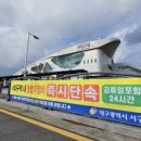 주정차단속-26 이미지