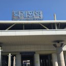 구리둘레길(3코스) | 2025.4.29..경기 구리 둘레길 3코스