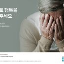 하신여성경로당 네이버블로그