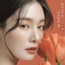 윤슬한의원 이미지