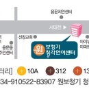 원보청기 청각언어센터 이미지