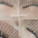 아이린뷰티 - 통영시 | 아이린뷰티